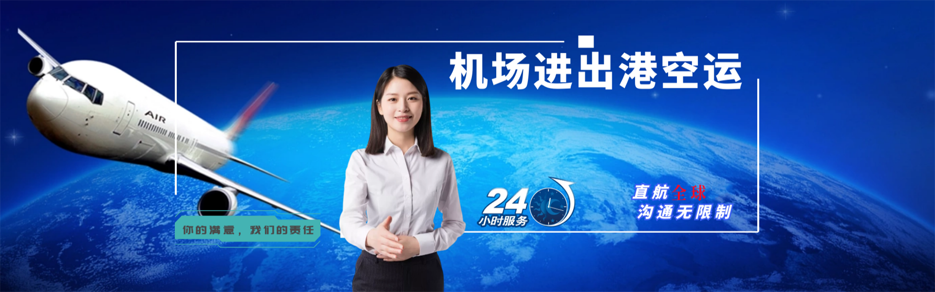 芷江到丹麦物流公司-芷江至丹麦物流专线-芷江空运到丹麦-优时通物流有限公司