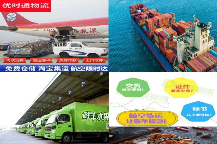 芷江到丹麦航空货运公司-芷江到丹麦物流专线